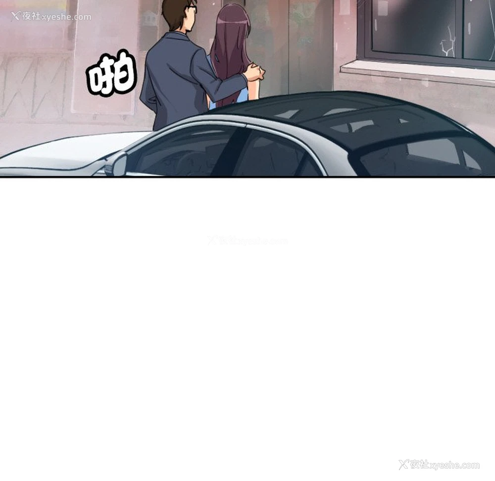 98P - 调教小娇妻