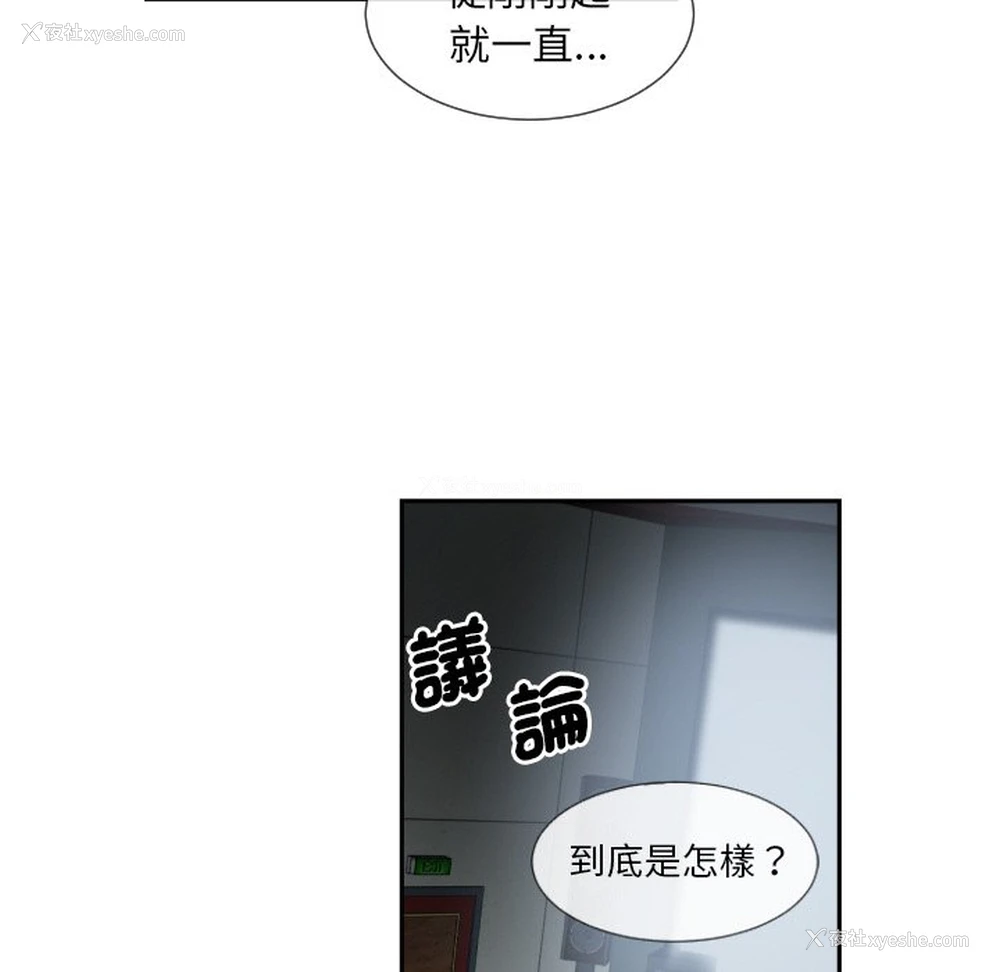 102P - 调教小娇妻