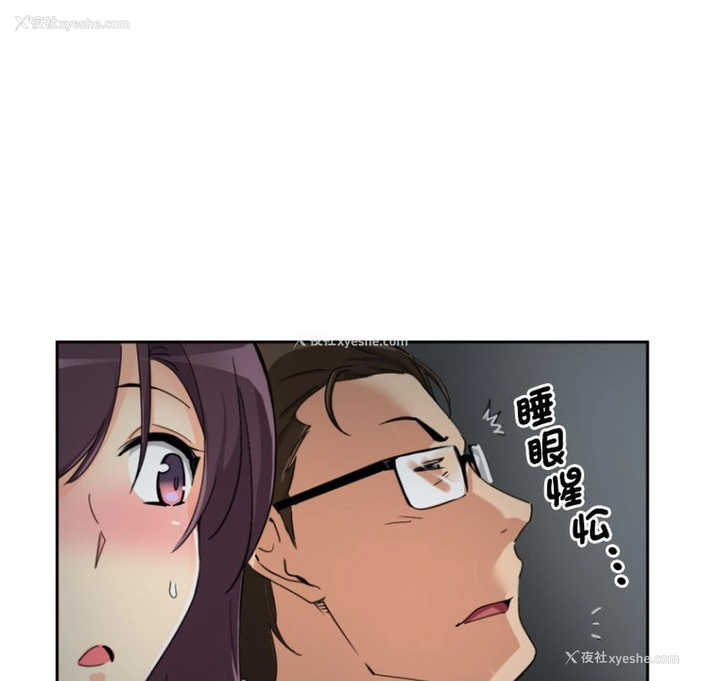 104P - 调教小娇妻