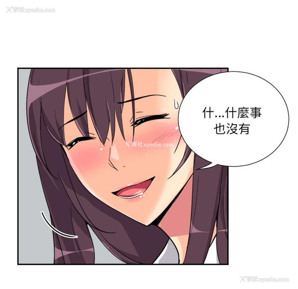 116P - 调教小娇妻