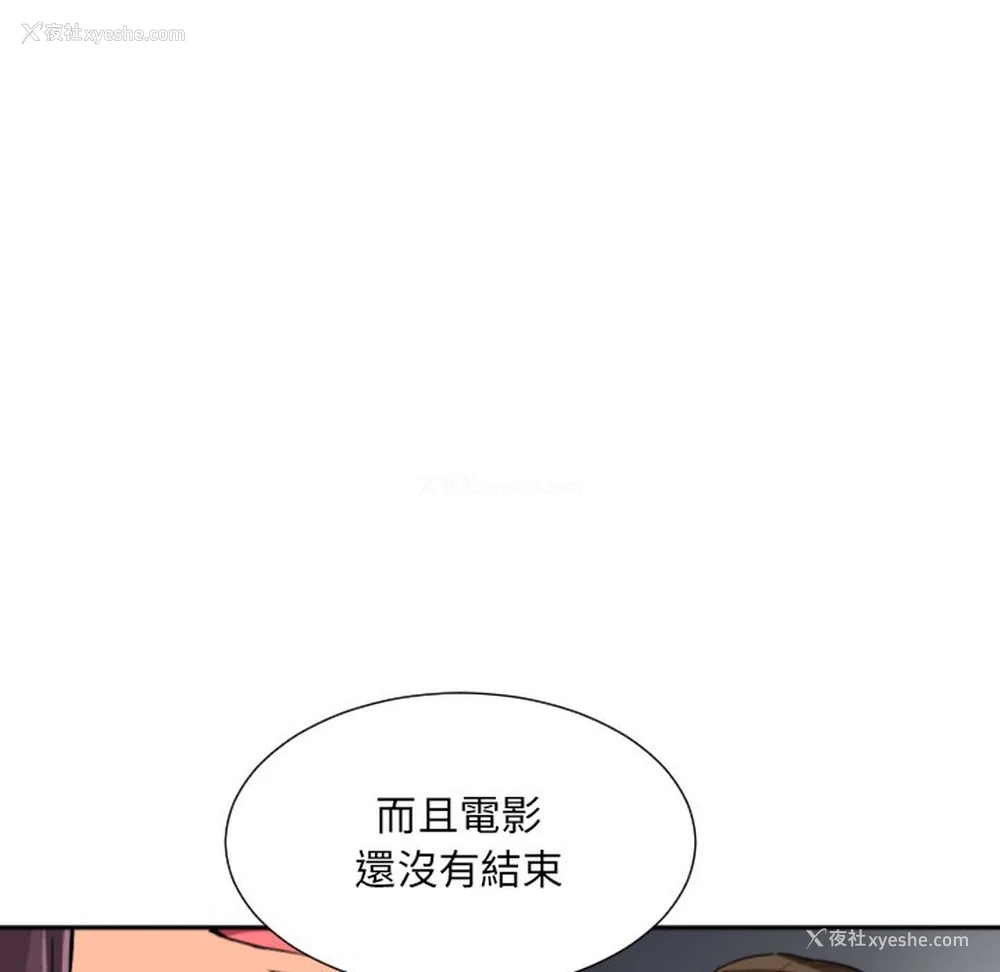 117P - 调教小娇妻