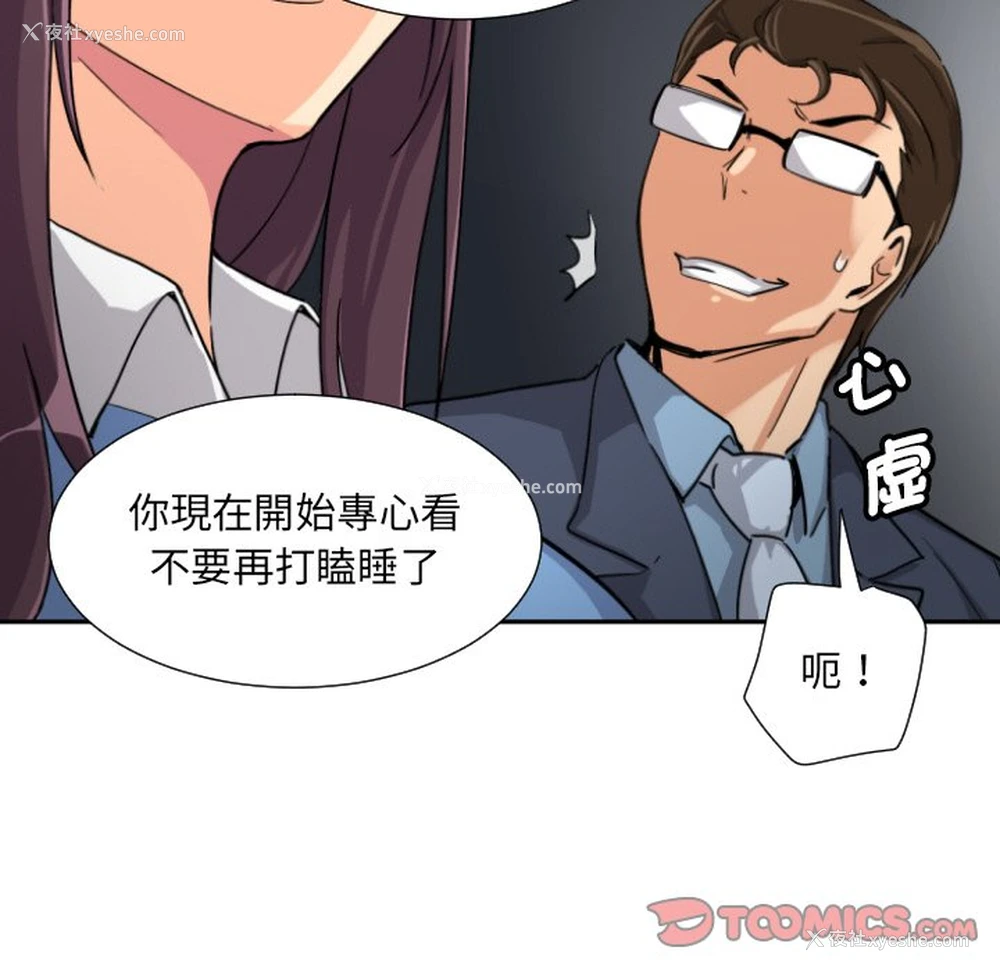 118P - 调教小娇妻