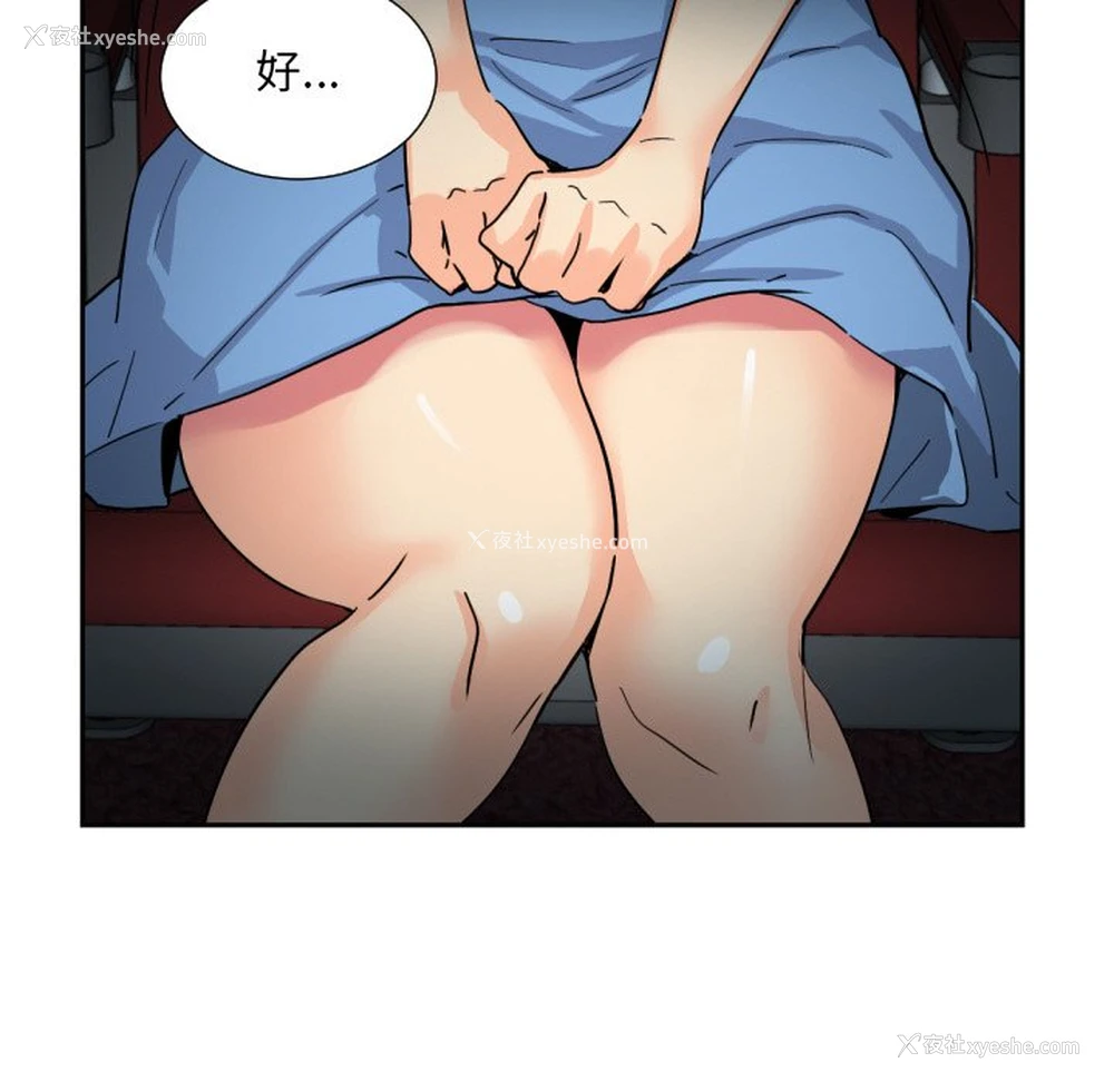120P - 调教小娇妻