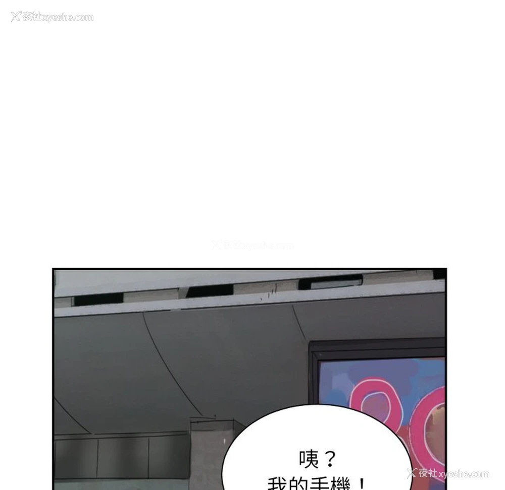 125P - 调教小娇妻