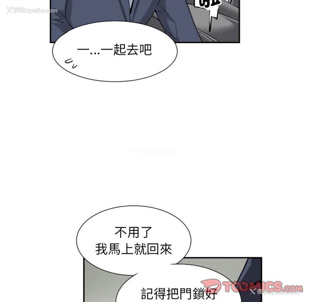 130P - 调教小娇妻