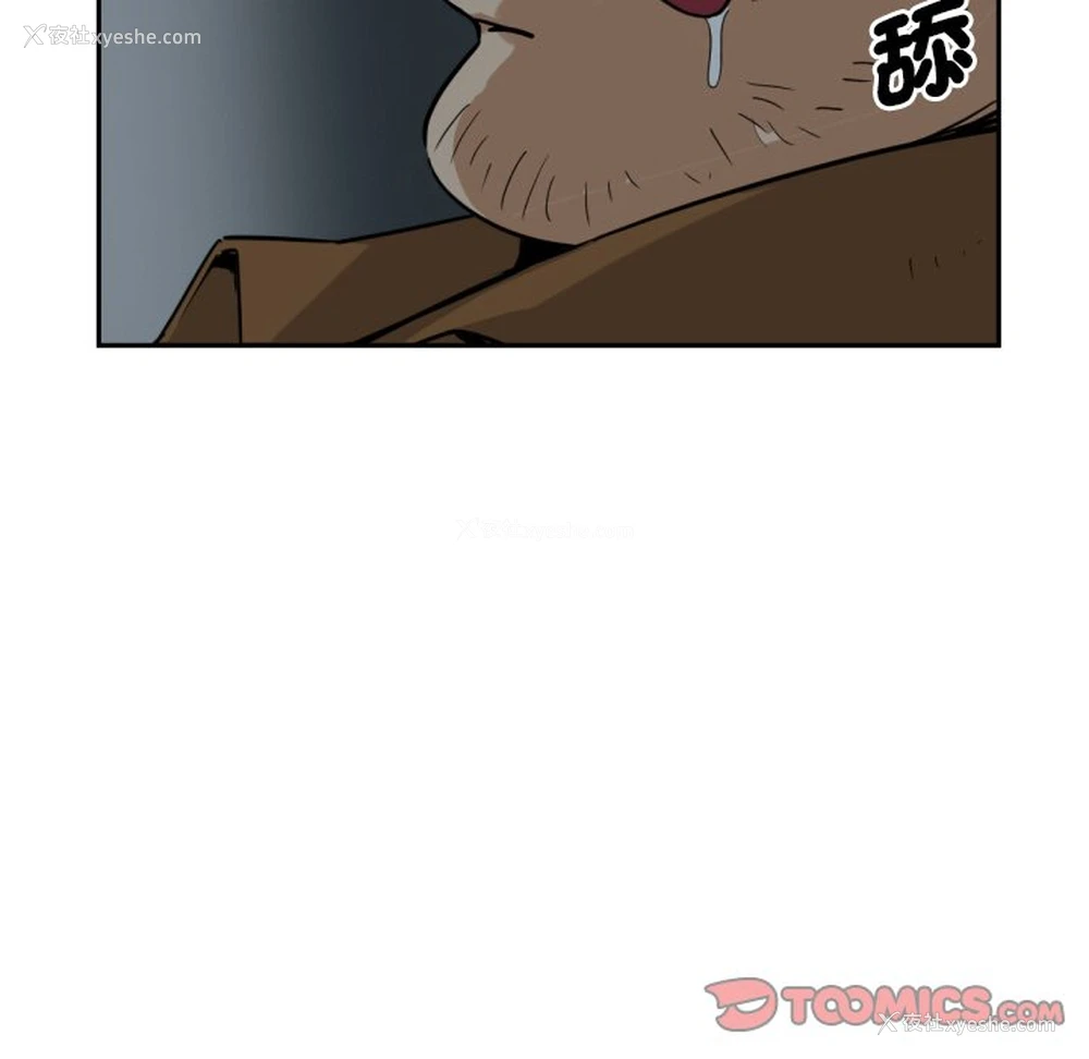 18P - 调教小娇妻