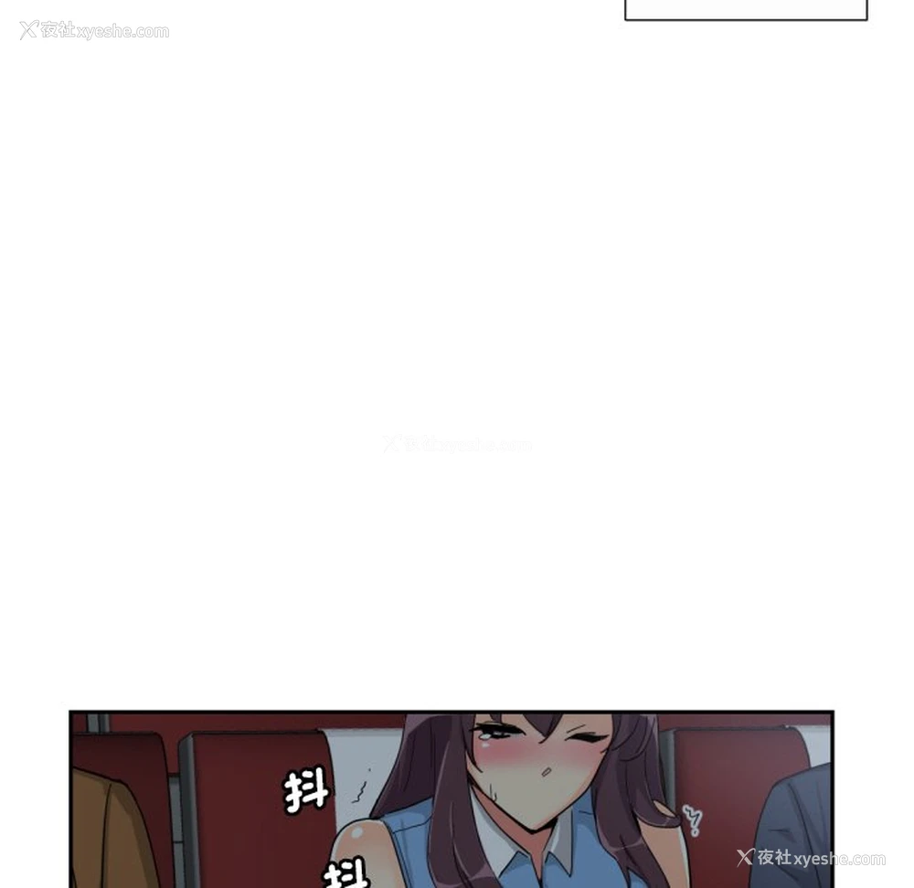 21P - 调教小娇妻