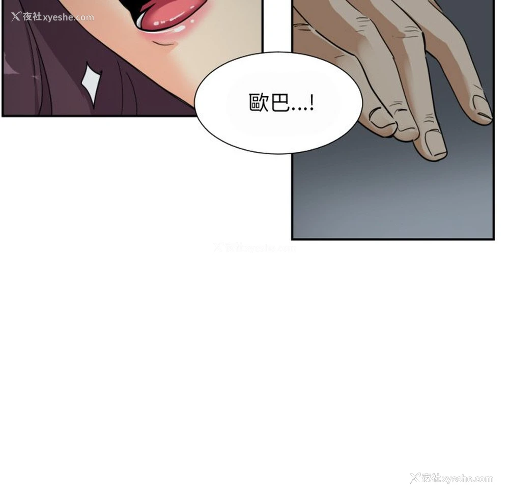 26P - 调教小娇妻