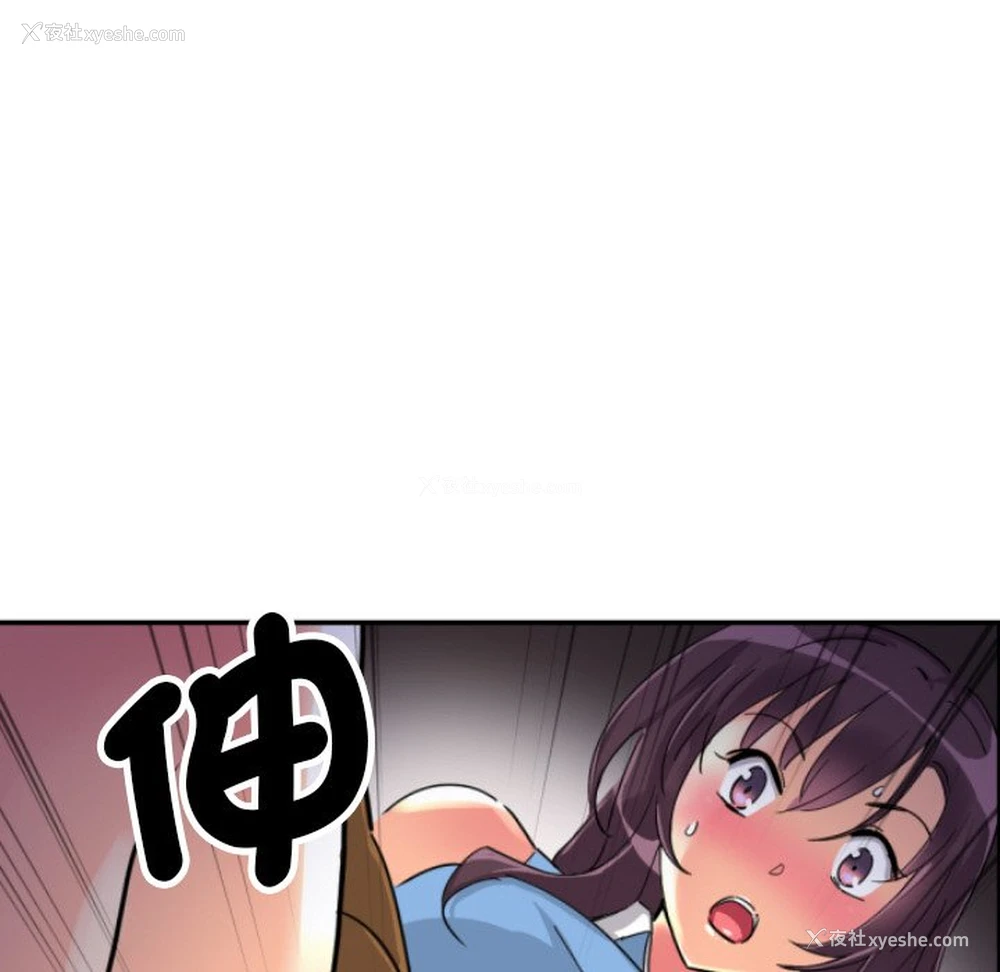 27P - 调教小娇妻