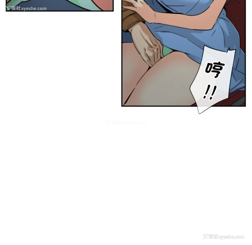 35P - 调教小娇妻