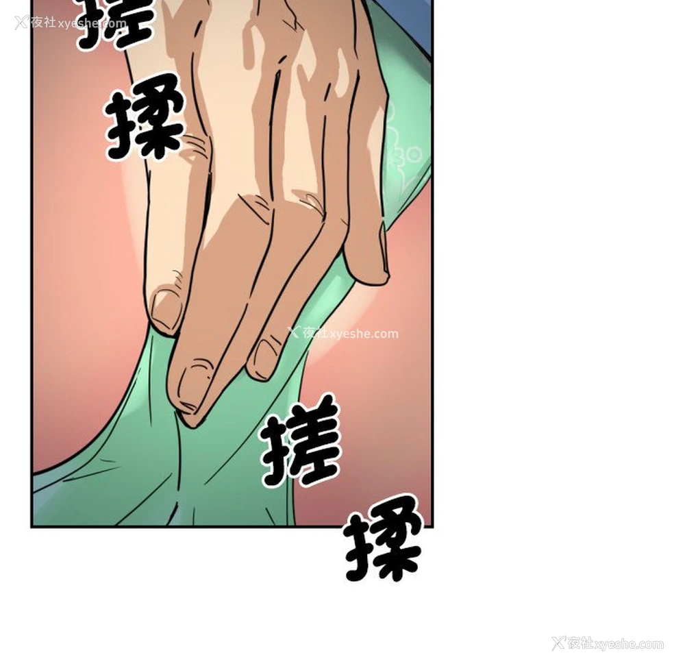 39P - 调教小娇妻
