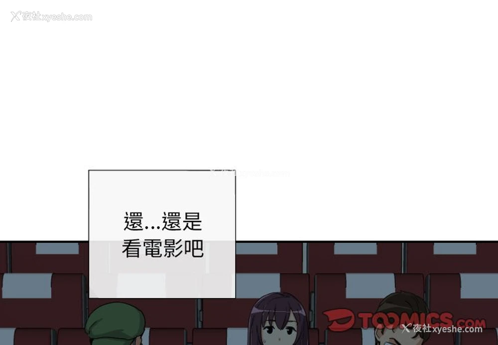 3P - 调教小娇妻