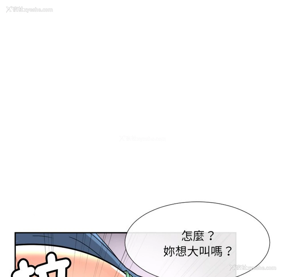 46P - 调教小娇妻