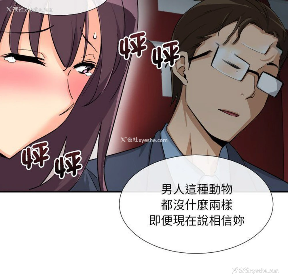 51P - 调教小娇妻