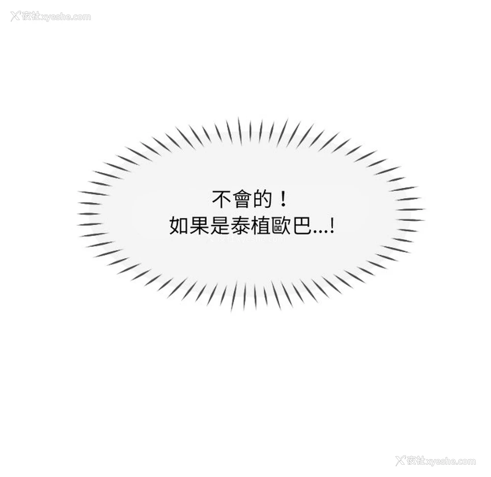 55P - 调教小娇妻