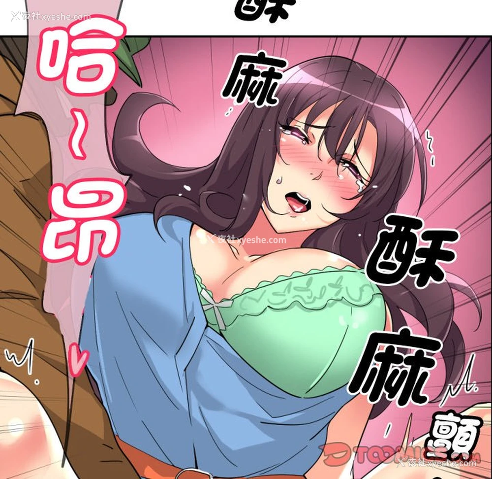 58P - 调教小娇妻