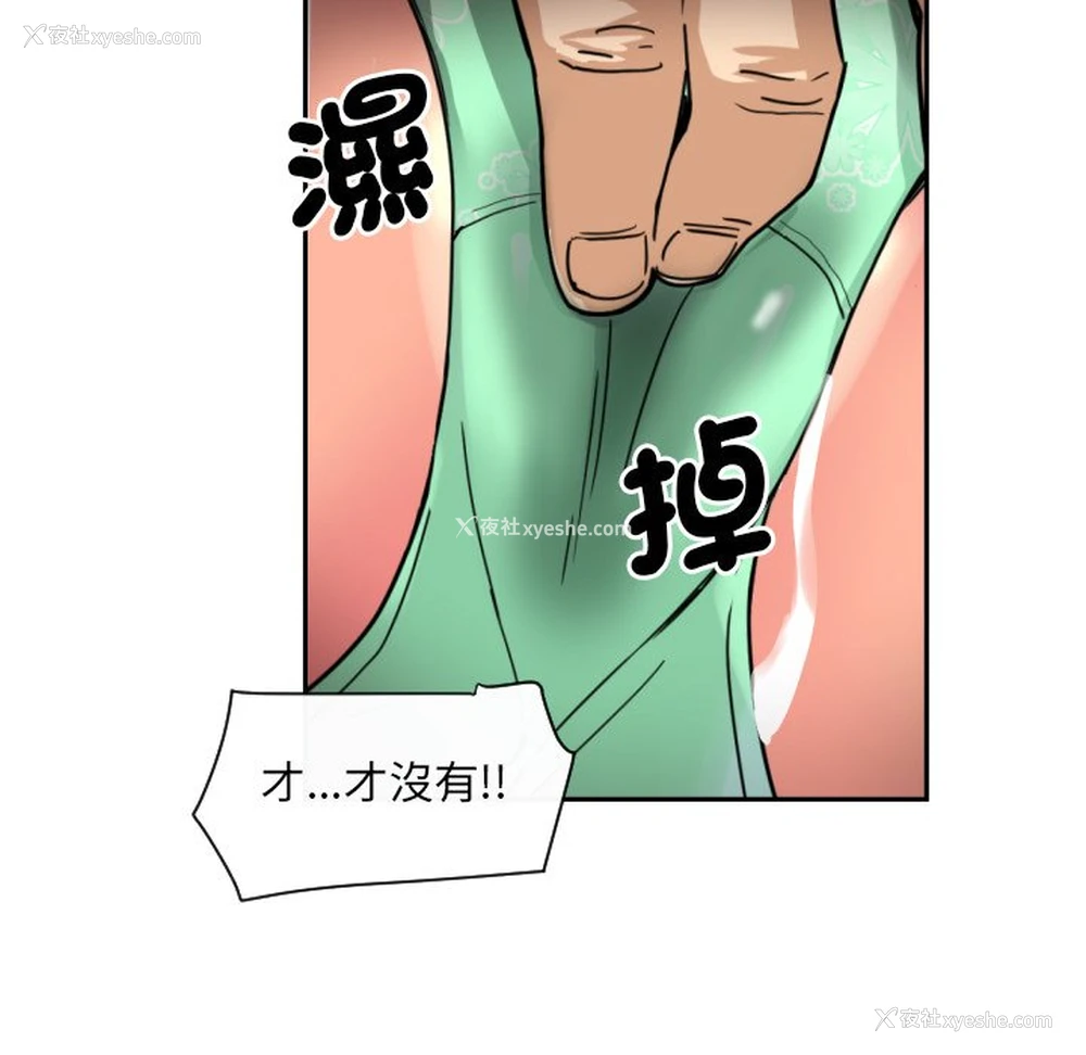 62P - 调教小娇妻
