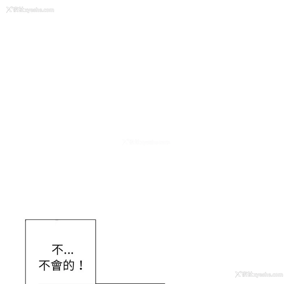 65P - 调教小娇妻