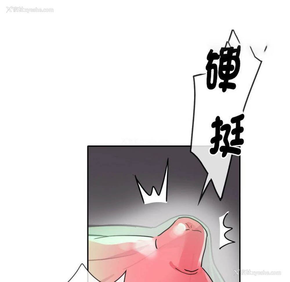 67P - 调教小娇妻