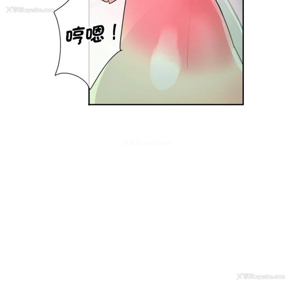 68P - 调教小娇妻