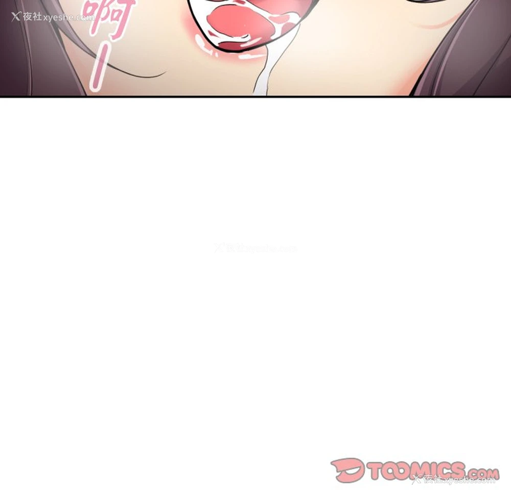 76P - 调教小娇妻