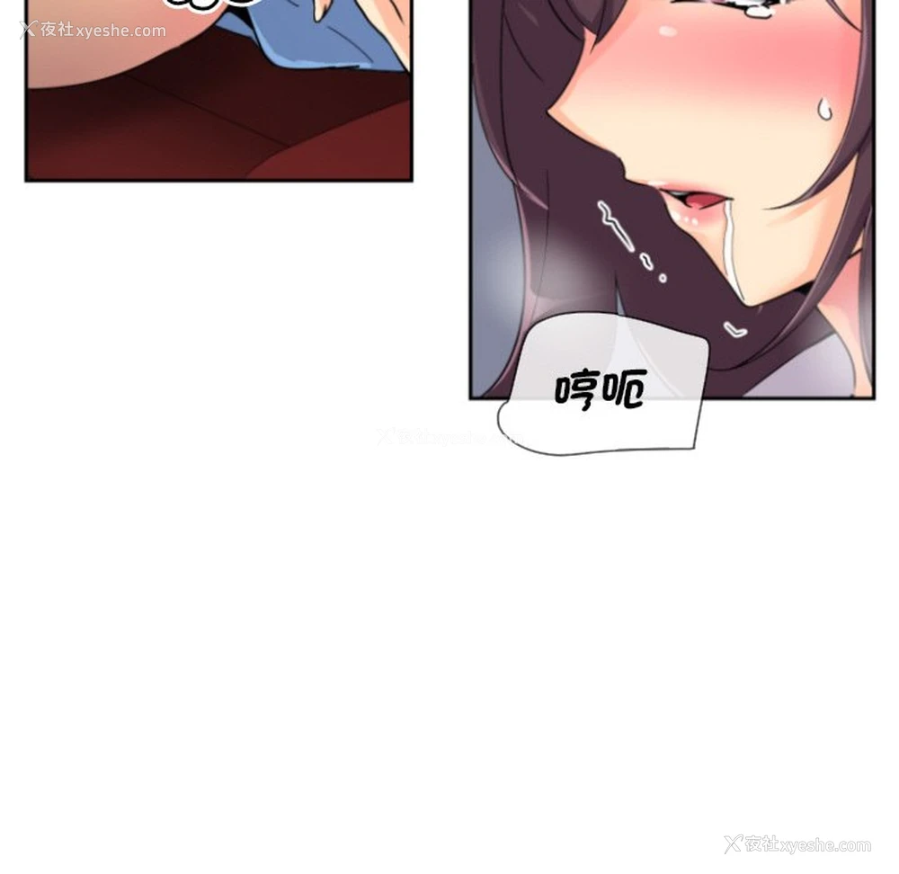 78P - 调教小娇妻