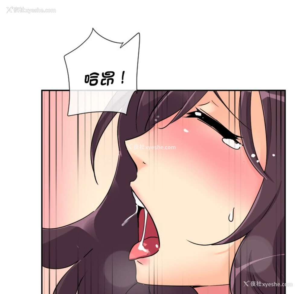 79P - 调教小娇妻