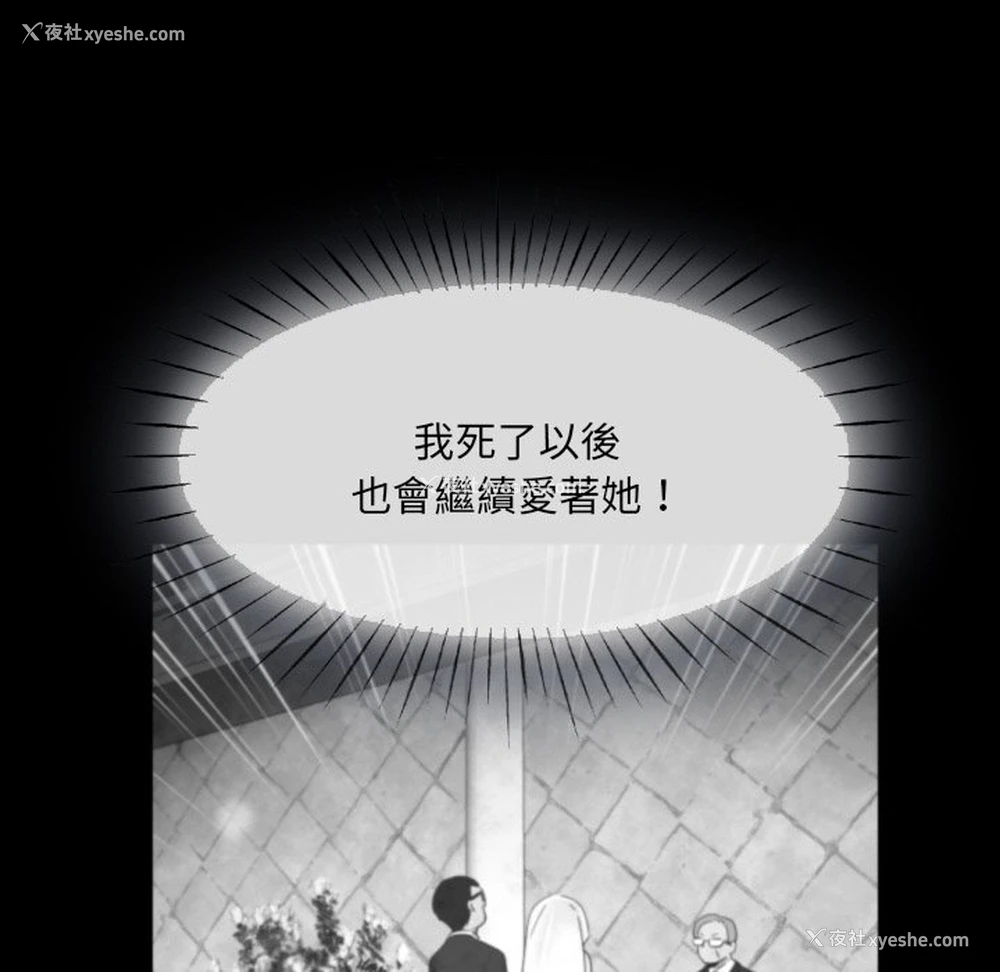 87P - 调教小娇妻