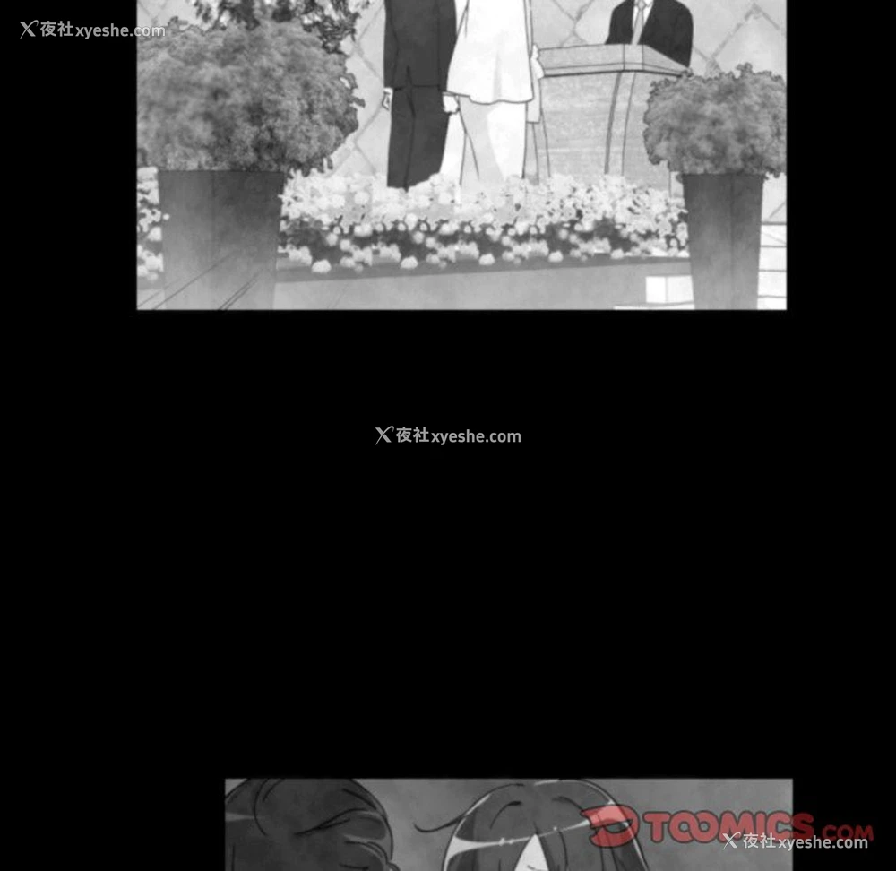 88P - 调教小娇妻