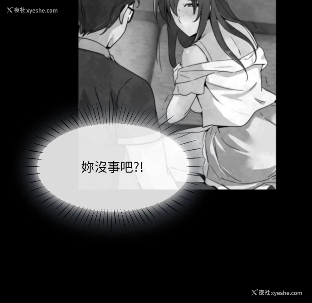 89P - 调教小娇妻