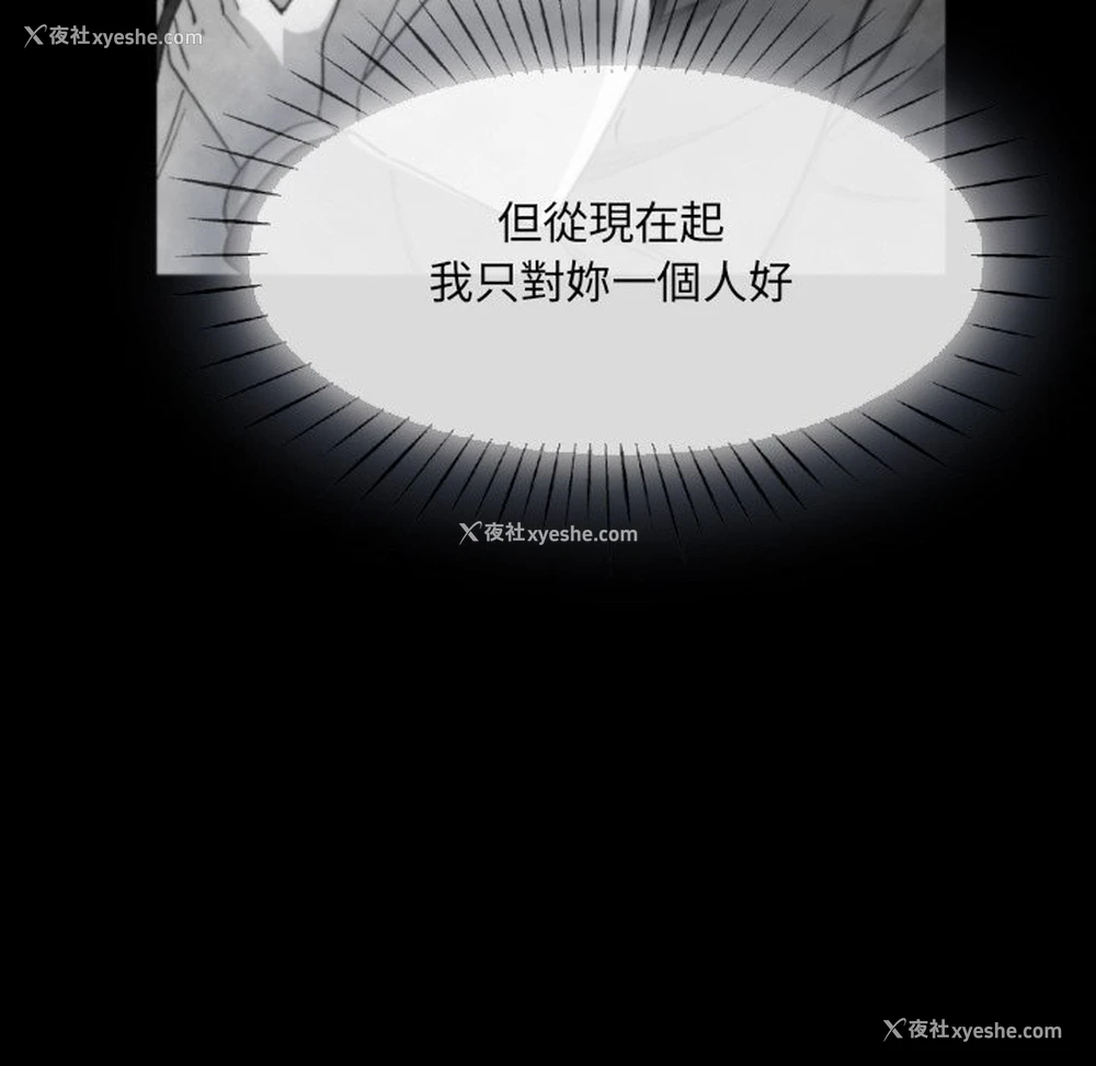 91P - 调教小娇妻
