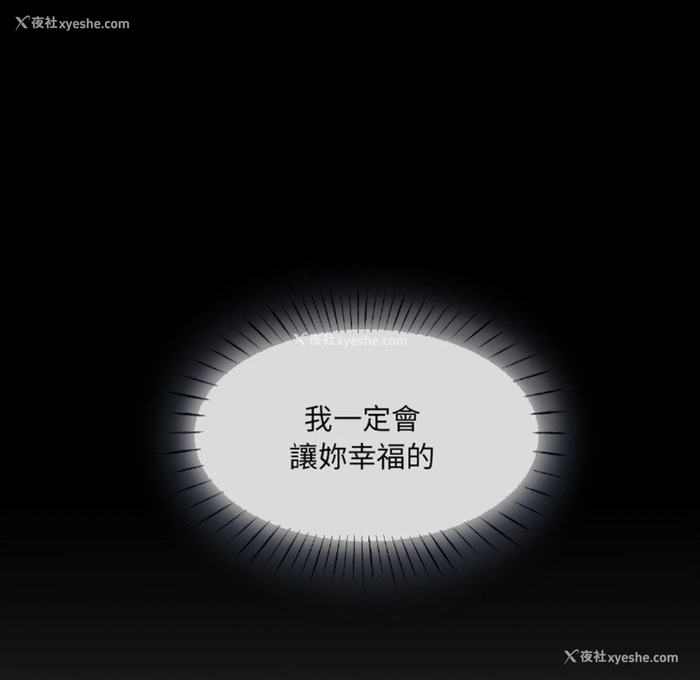 92P - 调教小娇妻
