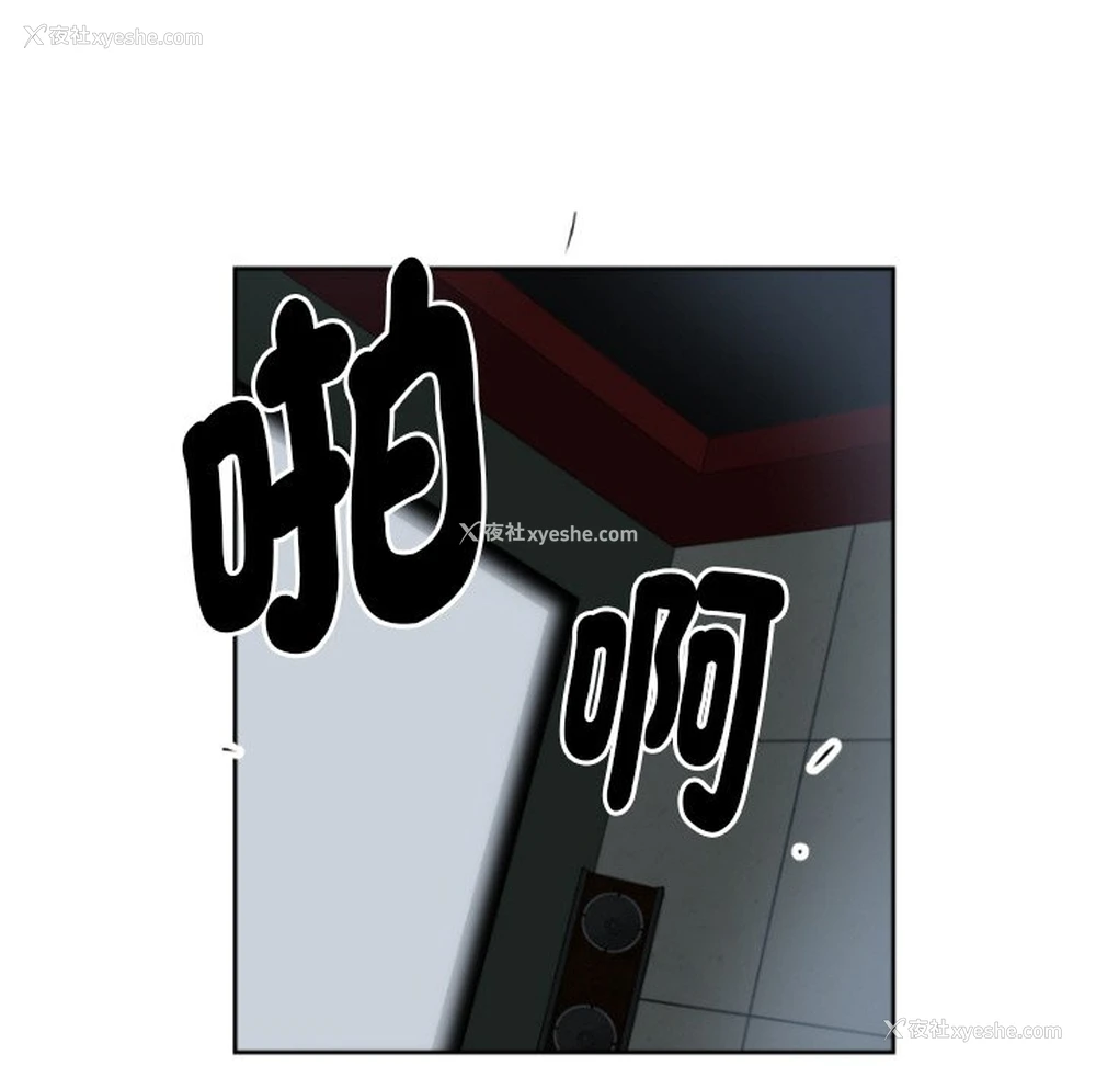96P - 调教小娇妻