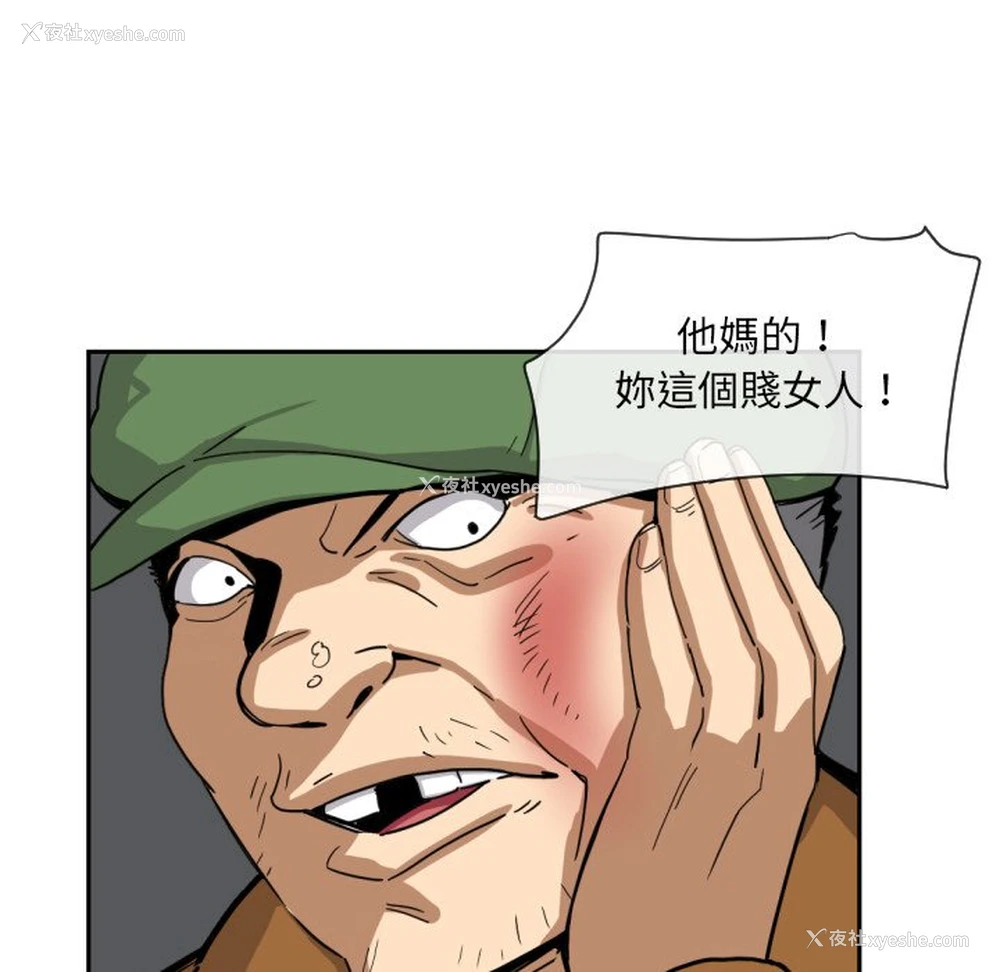 99P - 调教小娇妻