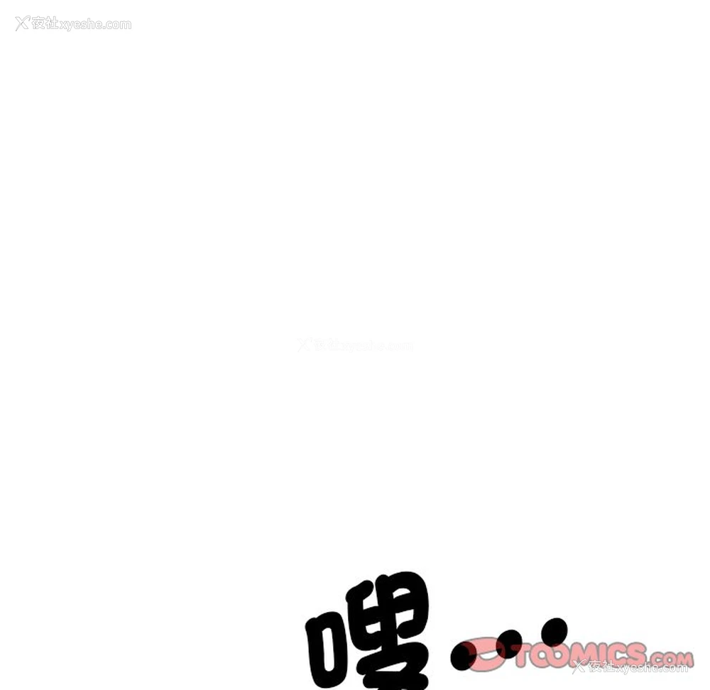 9P - 调教小娇妻