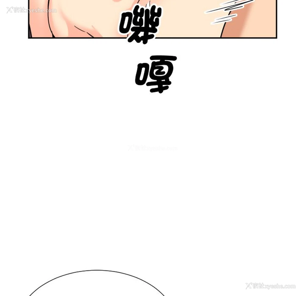 100P - 调教小娇妻