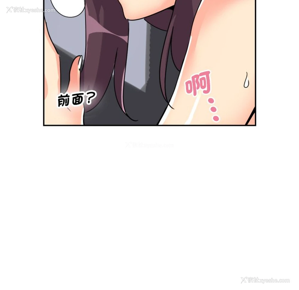 104P - 调教小娇妻