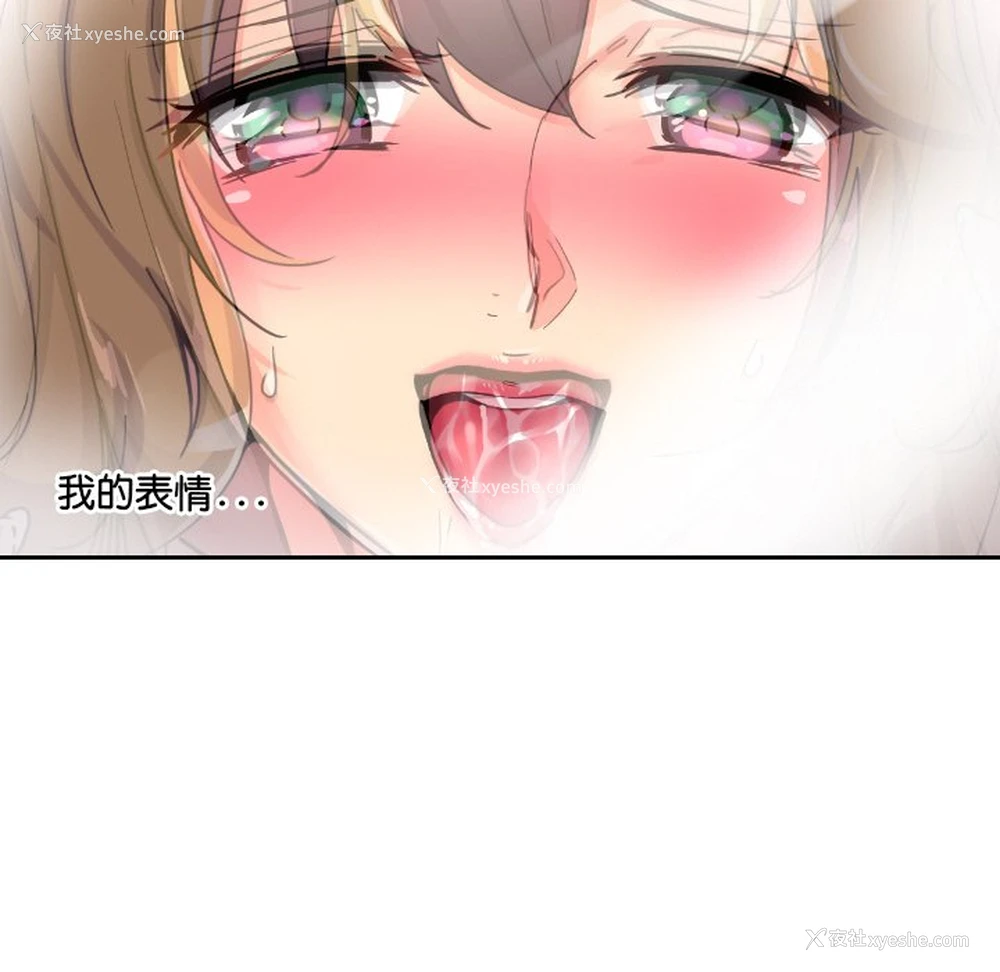 110P - 调教小娇妻