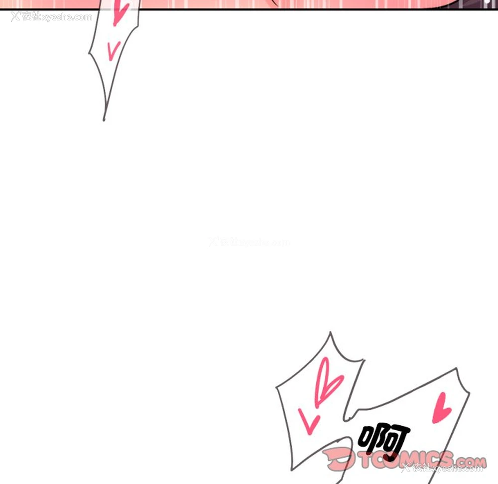 114P - 调教小娇妻