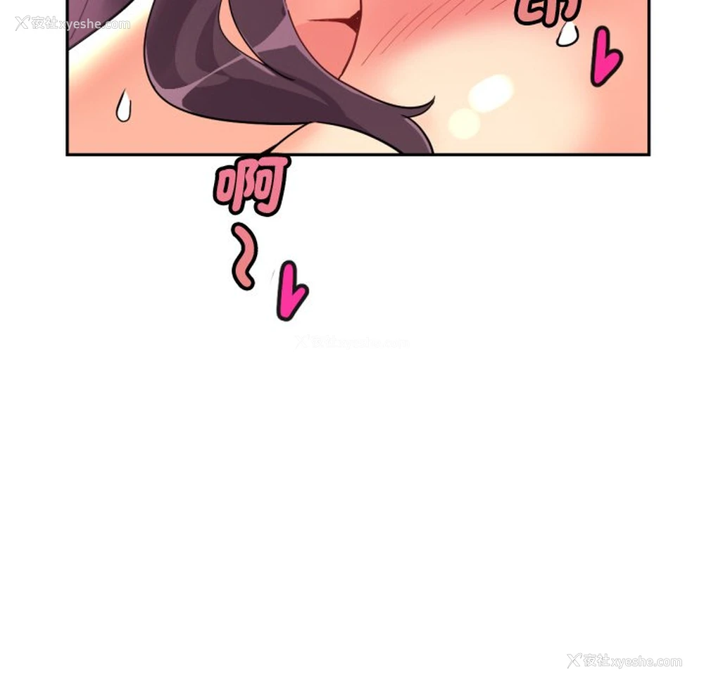 119P - 调教小娇妻
