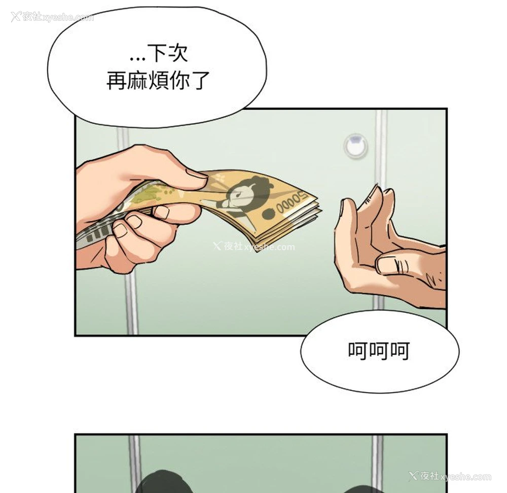 11P - 调教小娇妻