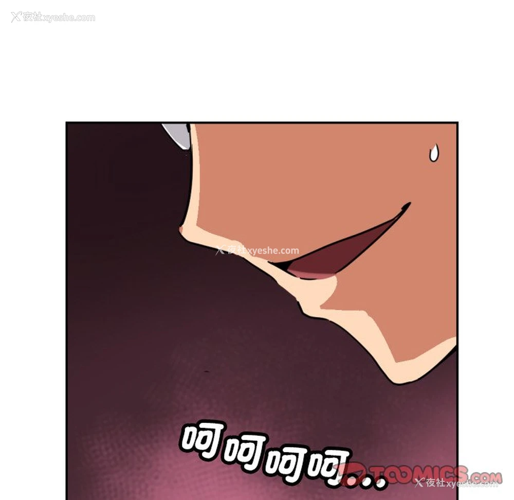 120P - 调教小娇妻