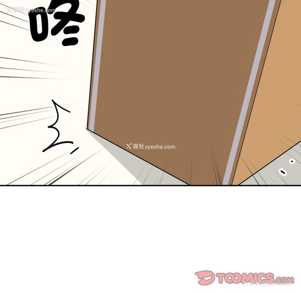 124P - 调教小娇妻