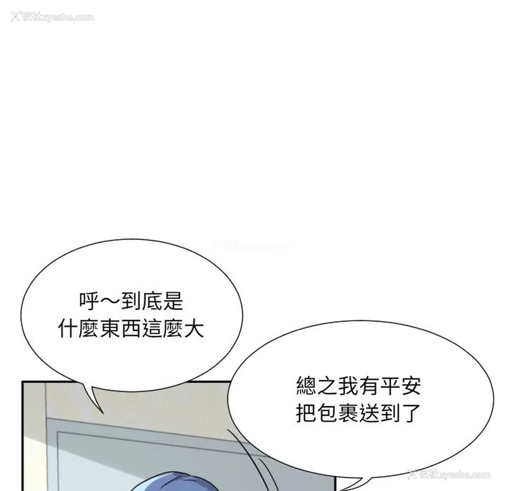 125P - 调教小娇妻