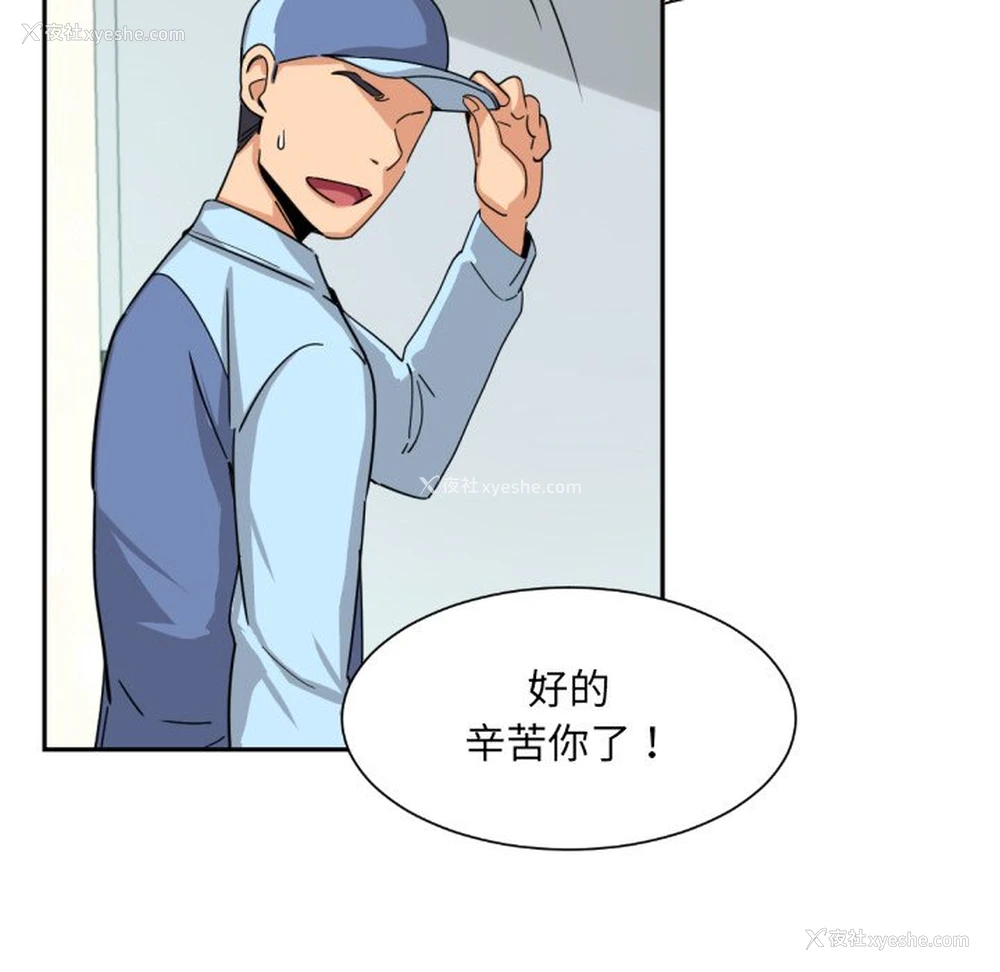 126P - 调教小娇妻
