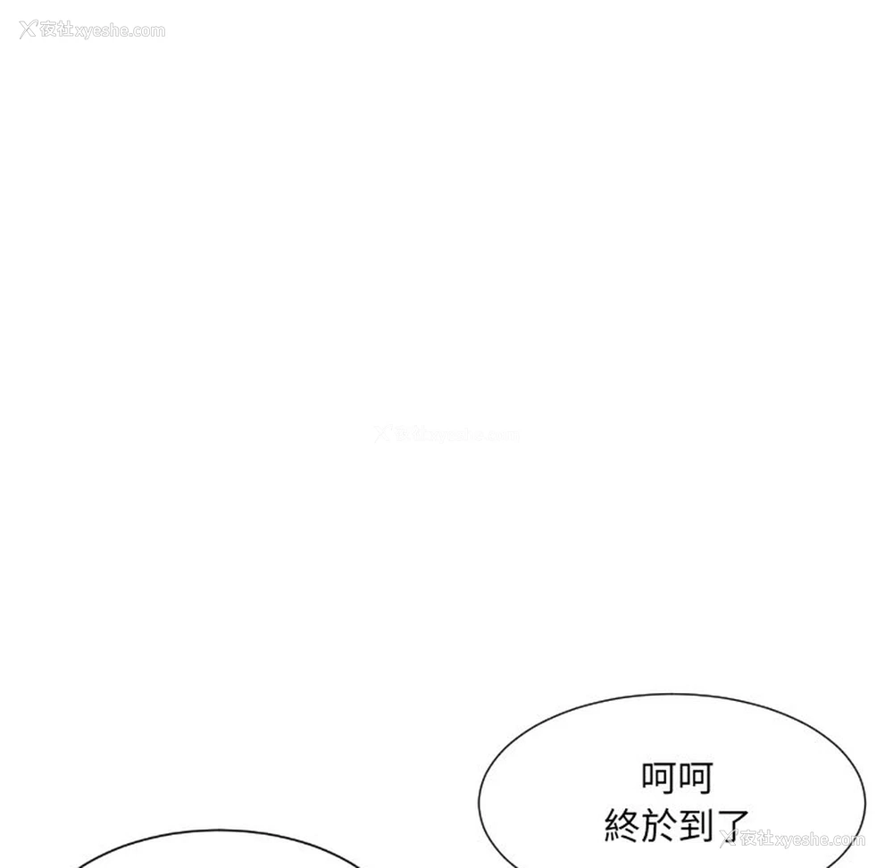 127P - 调教小娇妻