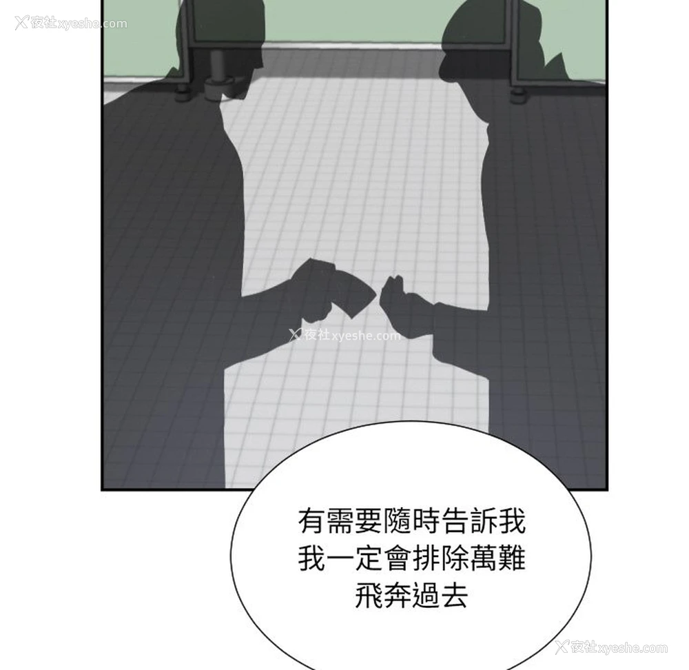 12P - 调教小娇妻