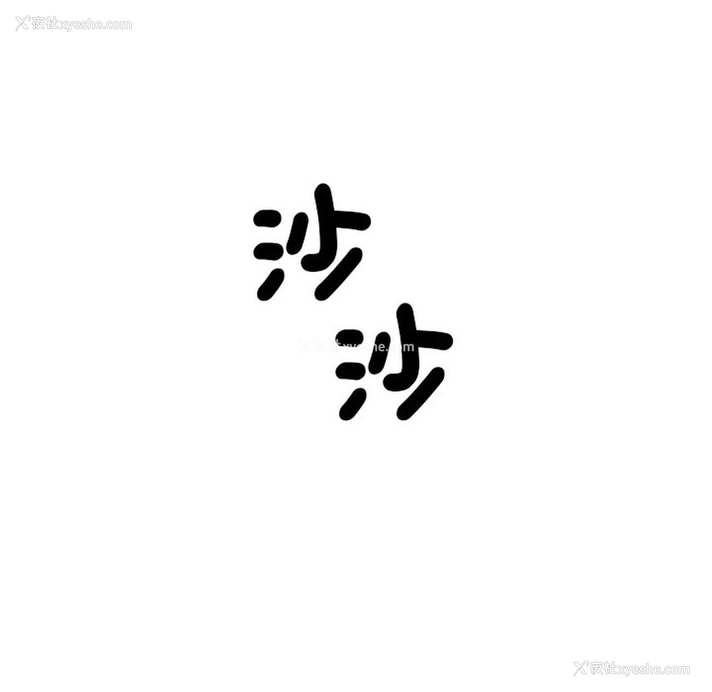 133P - 调教小娇妻