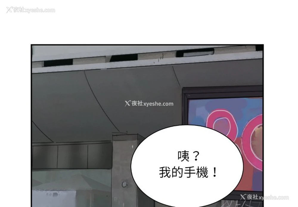 1P - 调教小娇妻