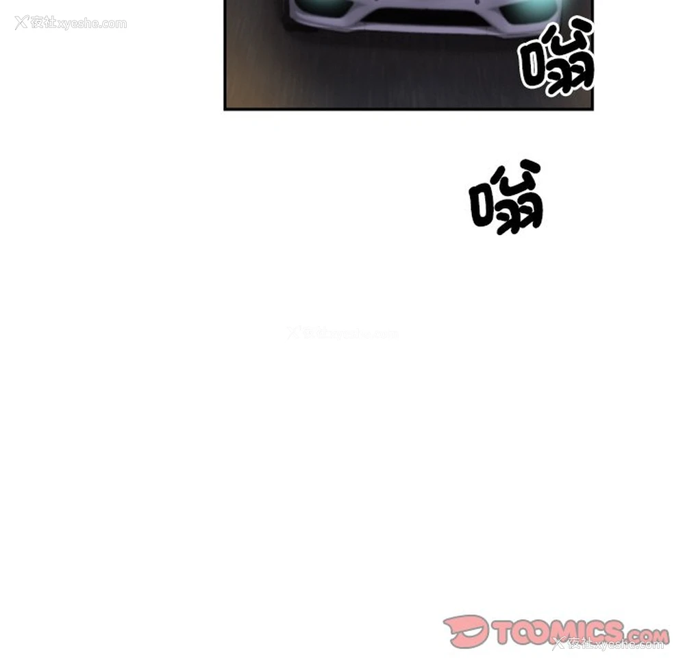 20P - 调教小娇妻